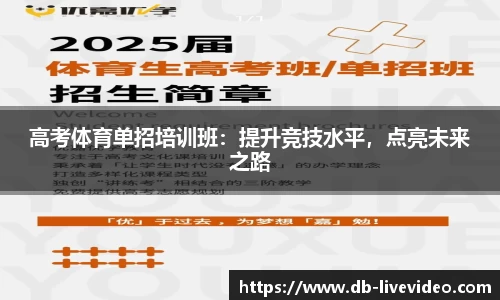 DB真人视讯
