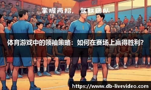 DB真人视讯