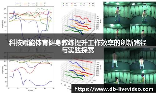 DB真人视讯官网
