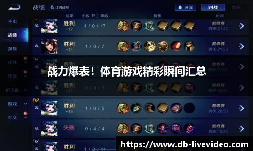 DB真人视讯