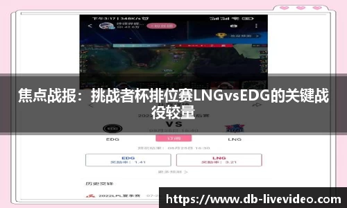 DB真人视讯
