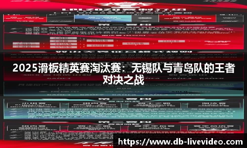 DB真人视讯