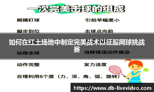 DB真人视讯官方网站
