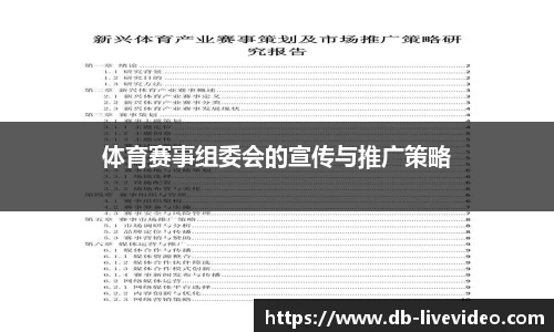 DB真人视讯