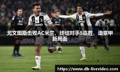 DB真人视讯官方网站