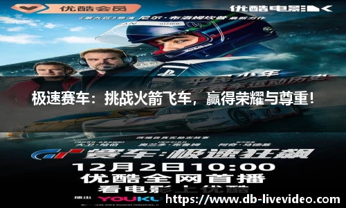 DB真人视讯官网