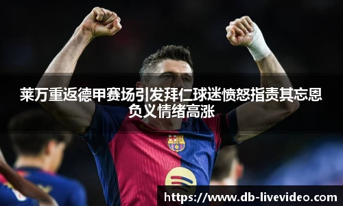 DB真人视讯官方网站